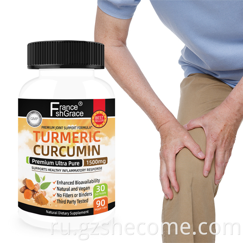 Turmeric capsules